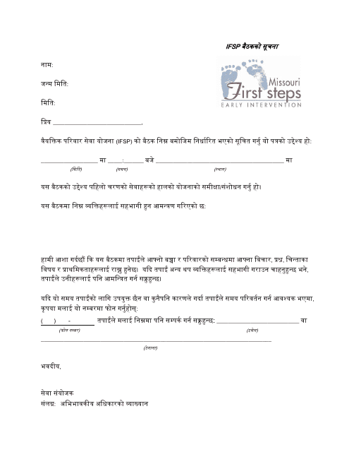 Ifsp Meeting Notification Letter - Missouri (Nepali) Download Pdf