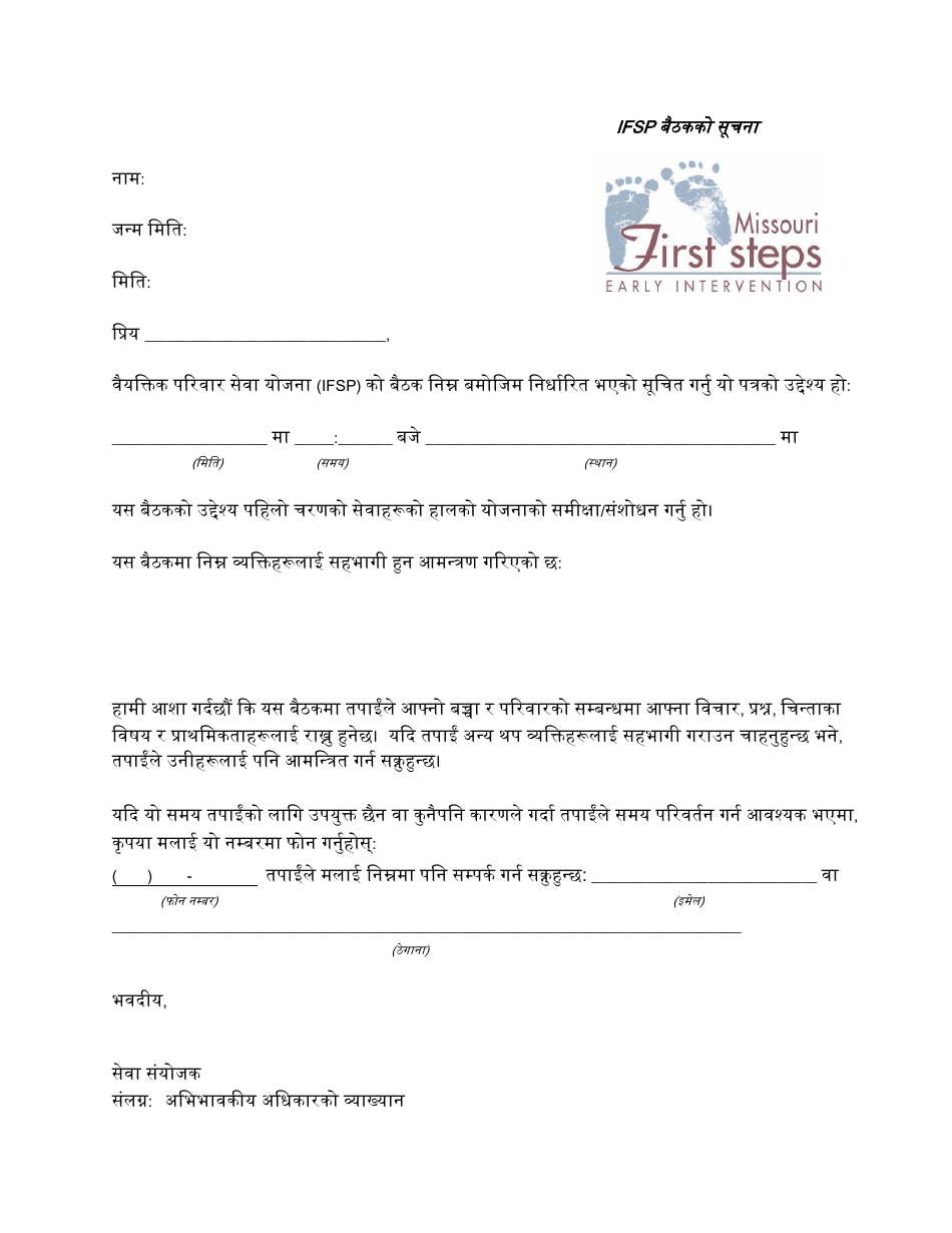 Ifsp Meeting Notification Letter - Missouri (Nepali), Page 1