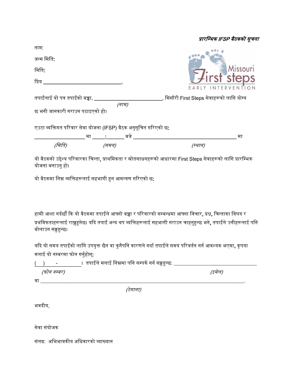 Initial Ifsp Meeting Notification Letter - Missouri (Nepali), Page 1