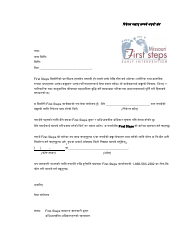 Document preview: No Contact After Referral Letter - Missouri (Nepali)
