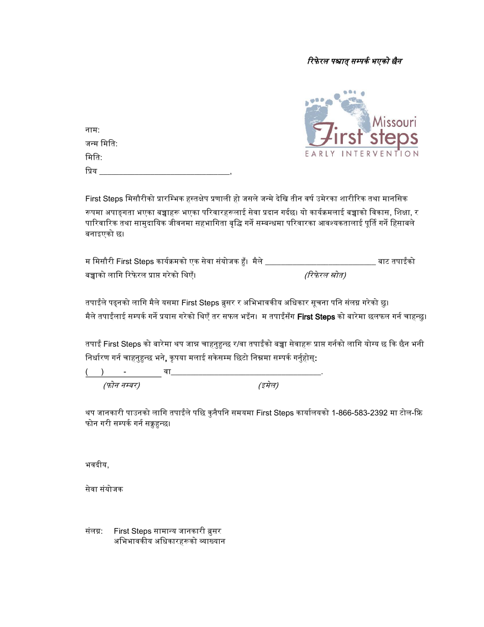 No Contact After Referral Letter - Missouri (Nepali), Page 1