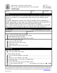 Form MO500-3041 Release of Information - Missouri (Nepali)