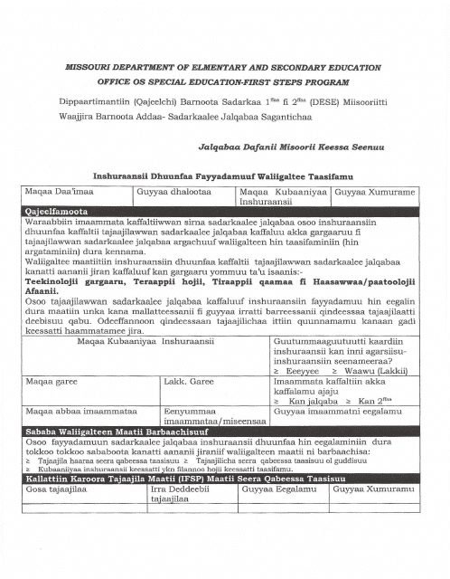 Form MO500-2996 Consent to Use Private Insurance - Missouri (Oromo)