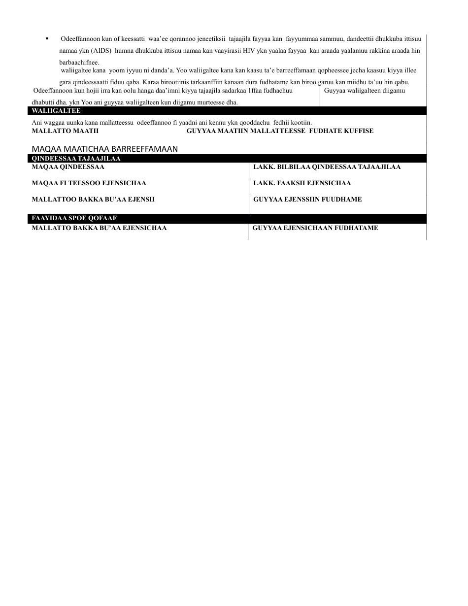 Form MO500-3041 Release of Information - Missouri (Oromo), Page 2