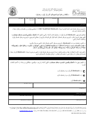 Document preview: Form MO500-2997 Consent to Use Mo Healthnet/Medicaid - Missouri (Pashto)