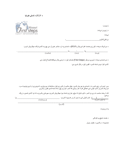 Ifsp Meeting Notification Letter - Missouri (Pashto) Download Pdf