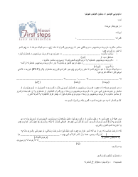 Document preview: Initial/Transition Meeting Notification Letter - Missouri (Pashto)