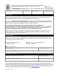 Document preview: Form MO500-2997 Consent to Use Mo Healthnet/Medicaid - Missouri (Romanian)