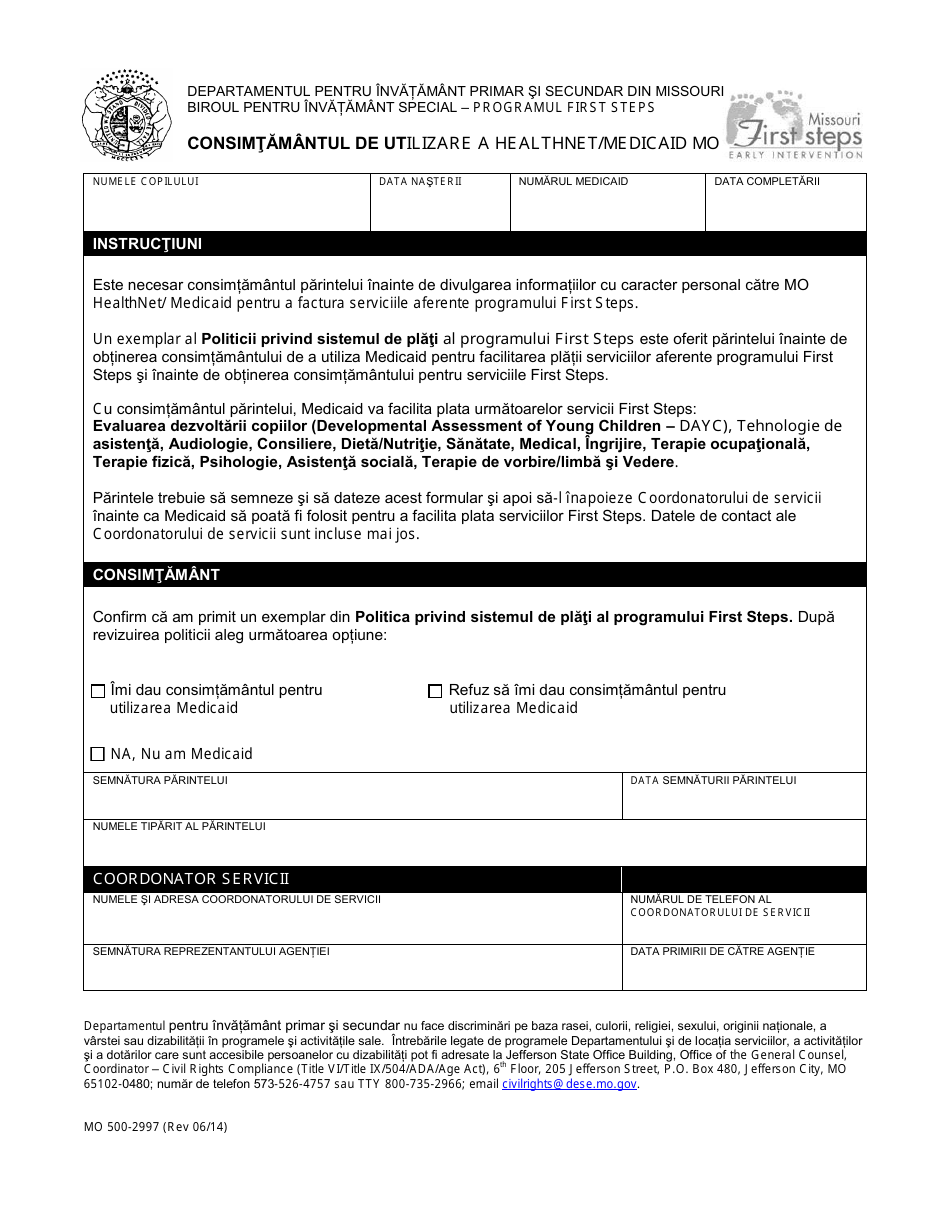 Form MO500-2997 Consent to Use Mo Healthnet / Medicaid - Missouri (Romanian), Page 1