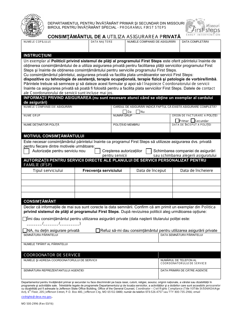 Form MO500-2996 Consimtamantul De a Utiliza Asigurarea Privata - Missouri (Romanian), Page 1