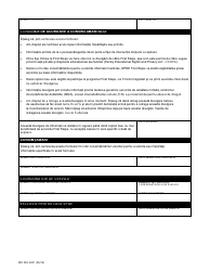 Form MO500-3041 Release of Information - Missouri (Romanian), Page 2