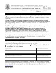 Document preview: Form MO500-2997 Ogolaanshaha Isticmaalka Mo Healthnet/Medicaid - Missouri (Somali)