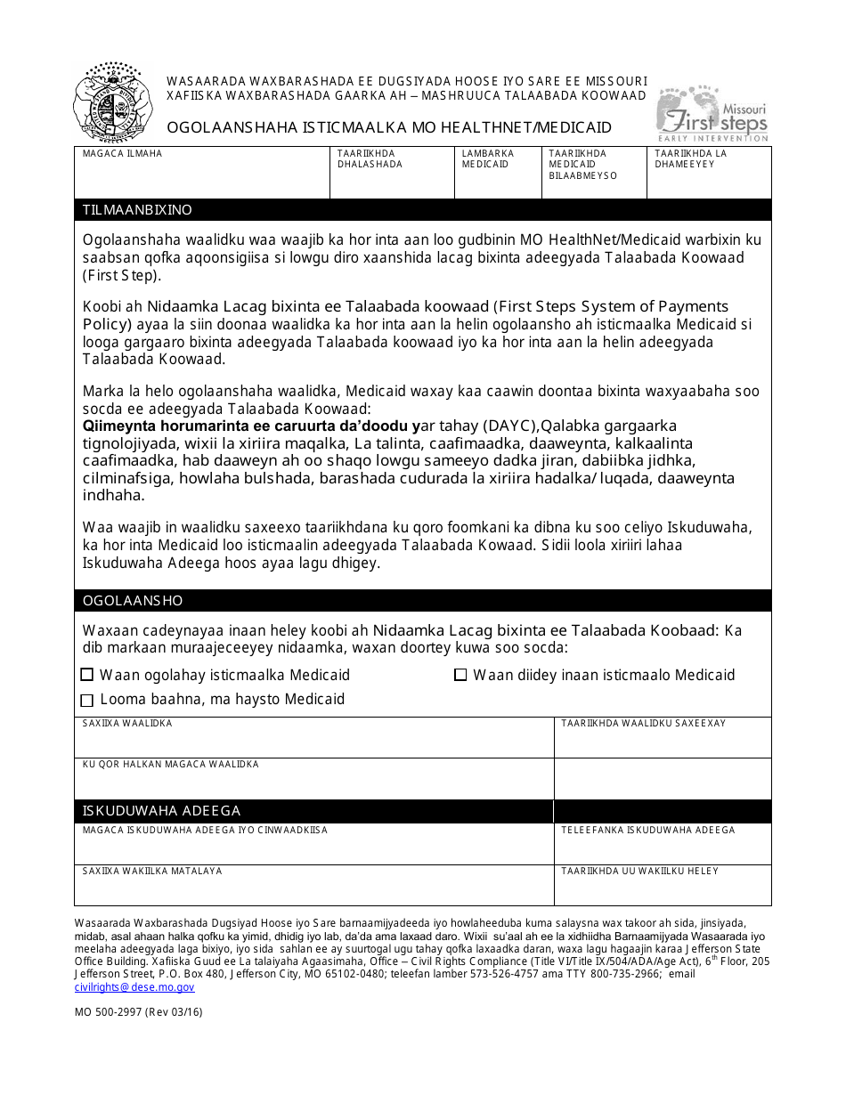 Form MO500-2997 Ogolaanshaha Isticmaalka Mo Healthnet / Medicaid - Missouri (Somali), Page 1