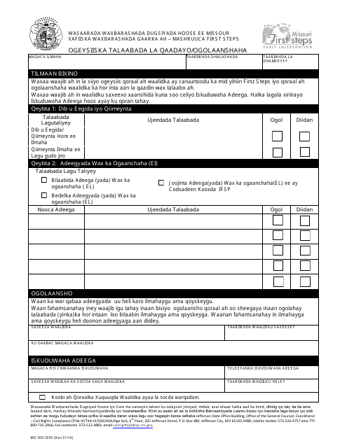Form MO500-3030 Notice of Action/Consent - Missouri (Somali)