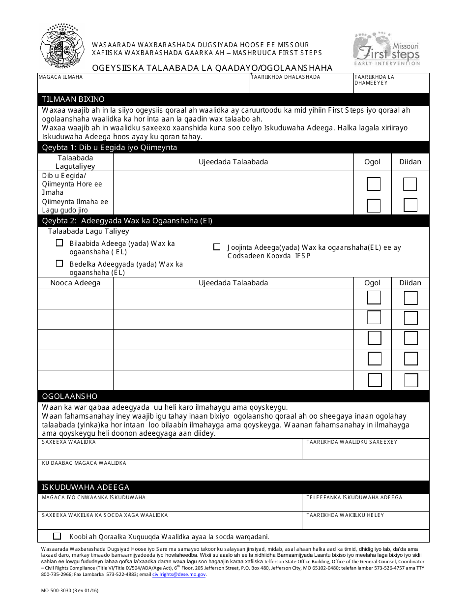 Form MO500-3030 Notice of Action / Consent - Missouri (Somali), Page 1