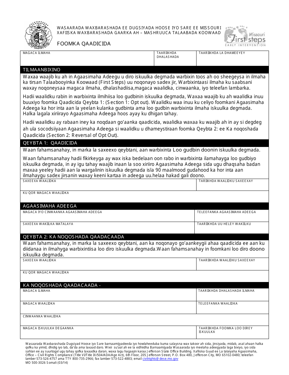 Form MO500-3026 Opt out Form - Missouri (Somali), Page 1