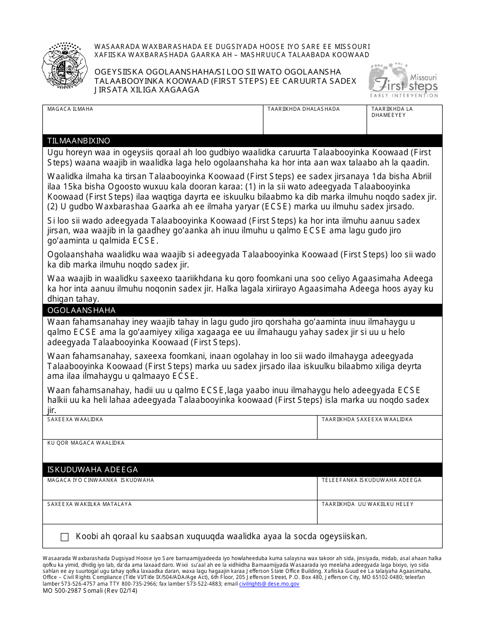 Form MO500-2987 Notice of Action / Consent to Continue First Steps for Summer Third Birthday Children - Missouri (Somali), Page 1