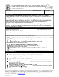 Document preview: Form MO500-3041 Release of Information - Missouri (Somali)