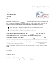 Document preview: Family Cost Participation Information Letter - Missouri (Somali)
