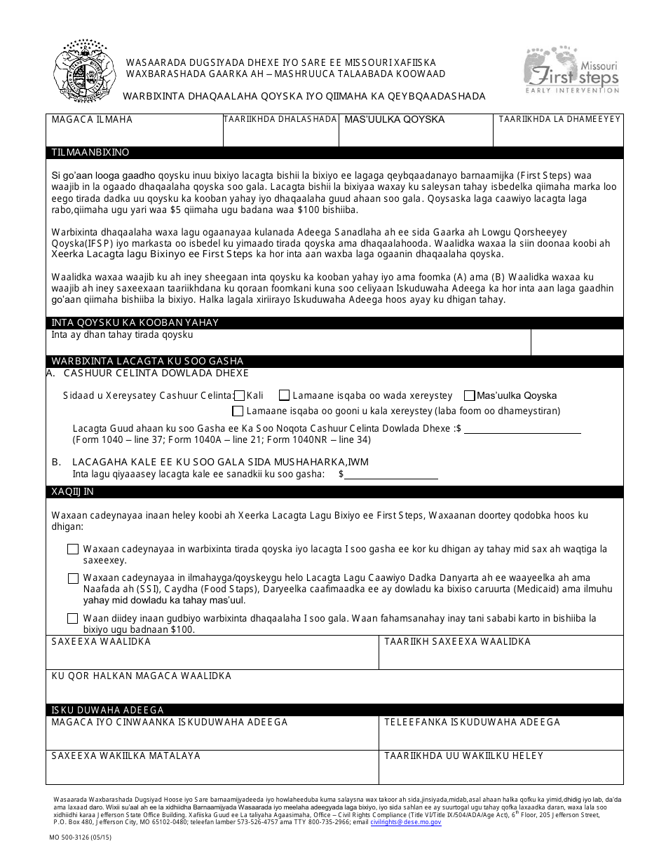 Form MO500-3126 Financial Information for Family Cost Participation - Missouri (Somali), Page 1
