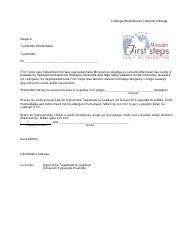 Document preview: Parent Request to Discontinue Services Letter - Missouri (Somali)