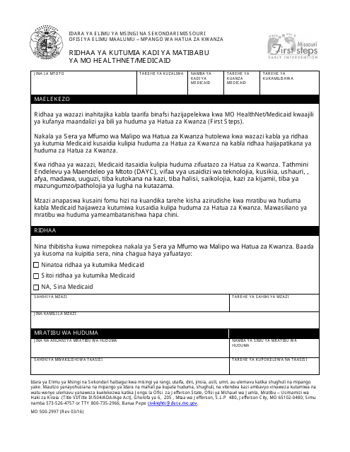 Form MO500-2997 Consent to Use Mo Healthnet/Medicaid - Missouri (Swahili)