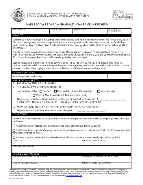 Form MO500-3126  Printable Pdf