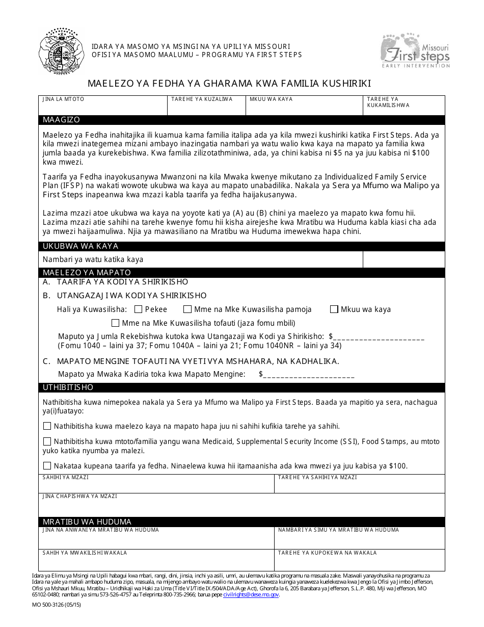 Form MO500-3126 Financial Information for Family Cost Participation - Missouri (Swahili), Page 1