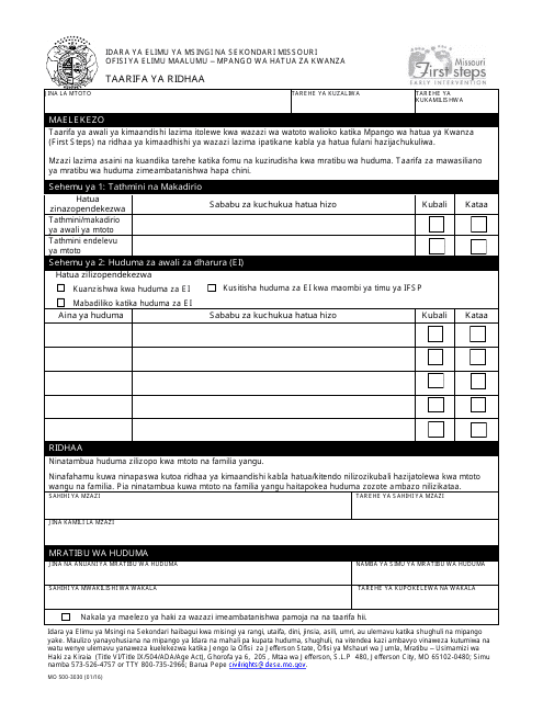 Form MO500-3030 Notice of Action/Consent - Missouri (Swahili)