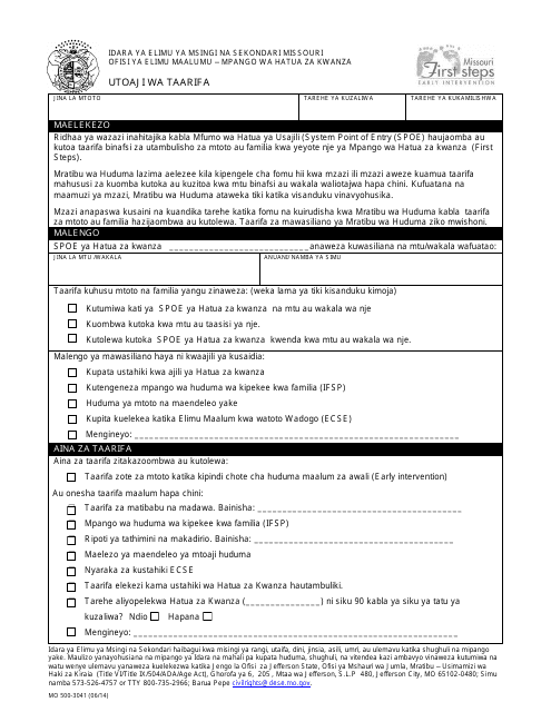 Form MO500-3041 Utoaji WA Taarifa - Missouri (Swahili)