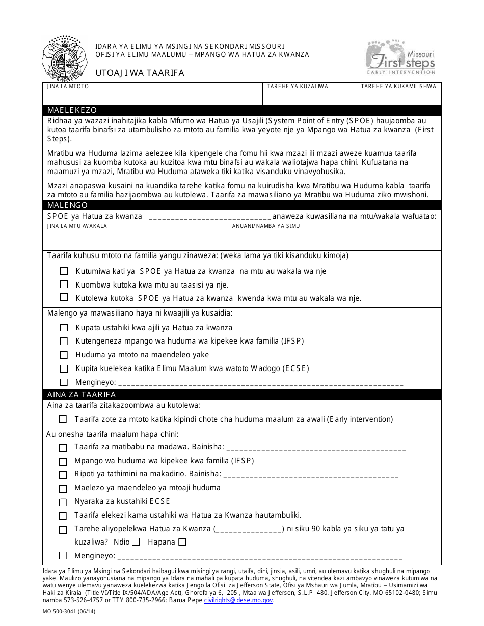 Form MO500-3041 Utoaji WA Taarifa - Missouri (Swahili), Page 1