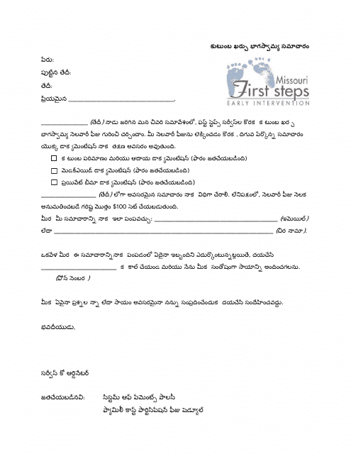 Family Cost Participation Information Letter - Missouri (Telugu) Download Pdf