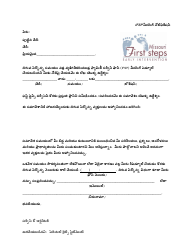 Document preview: Ifsp Meeting Notification Letter - Missouri (Telugu)
