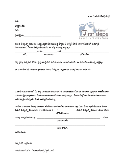 Ifsp Meeting Notification Letter - Missouri (Telugu) Download Pdf