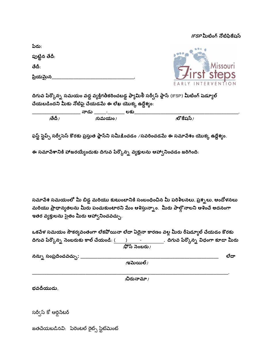 Ifsp Meeting Notification Letter - Missouri (Telugu), Page 1