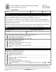 Form MO500-3041 Release of Information - Missouri (Telugu)