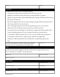 Form MO500-3041 Release of Information - Missouri (Telugu), Page 2