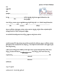 Document preview: Initial Ifsp Meeting Notification Letter - Missouri (Telugu)