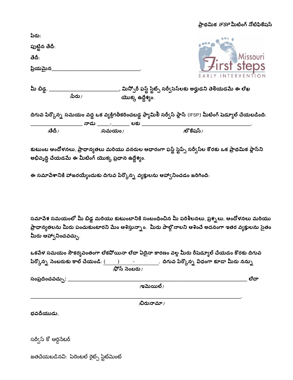 Initial Ifsp Meeting Notification Letter - Missouri (Telugu), Page 1