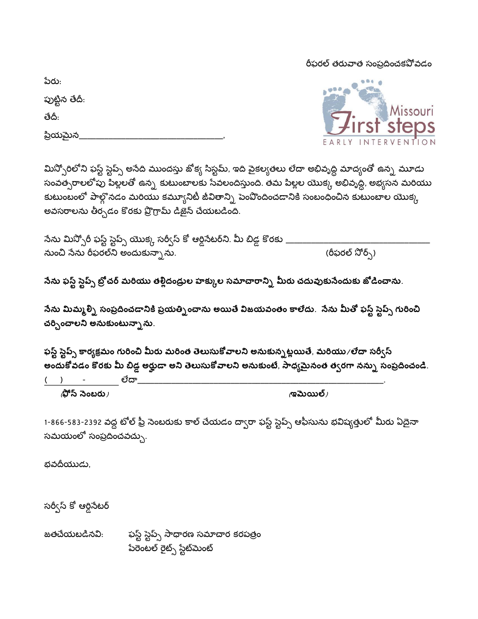 No Contact After Referral Letter - Missouri (Telugu), Page 1