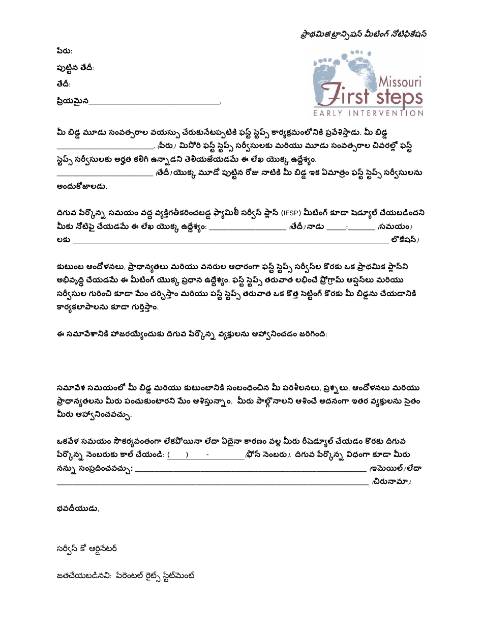 Initial / Transition Meeting Notification Form - Missouri (Telugu), Page 1