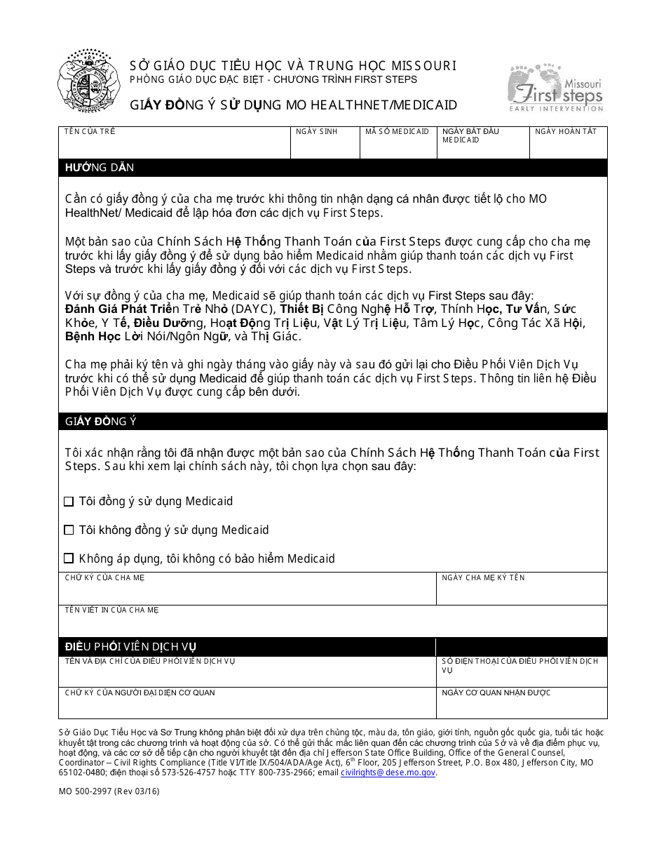 Form MO500-2997 Consent to Use Mo Healthnet / Medicaid - Missouri (Vietnamese), Page 1