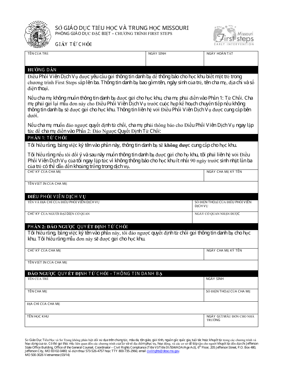 Form MO500-3026 Opt out Form - Missouri (Vietnamese), Page 1