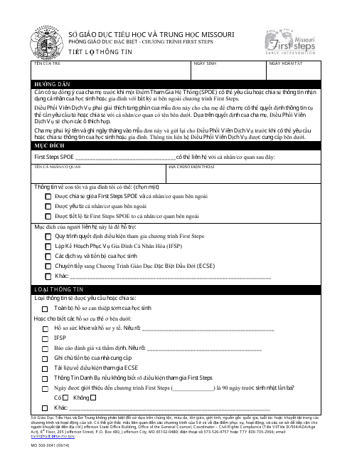 Form MO500-3041 Release of Information - Missouri (Vietnamese)