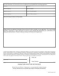 Form WSP-10 Application for Certification - Safety Consultant/Safety Engineer - Missouri, Page 4