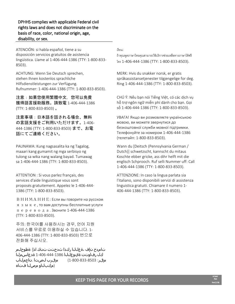 Application for Non-public Assistance Child Support Services - Montana, Page 17