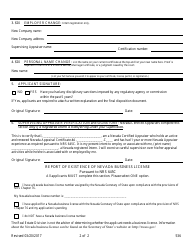 Form 536 Appraisal Change Form - Interns, Appraisers, or Appraisal Management Companies - Nevada, Page 2