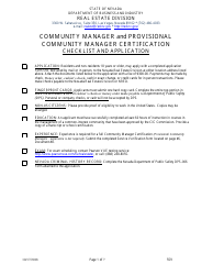 Document preview: Form 559 Community Manager Application - Nevada