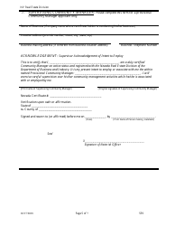 Form 559 Community Manager Application - Nevada, Page 5