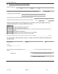 Form 559 Community Manager Application - Nevada, Page 6